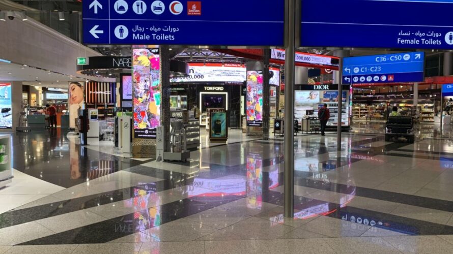 ドバイ国際空港（DXB）でプライオリティ・パスが使えるラウンジ
