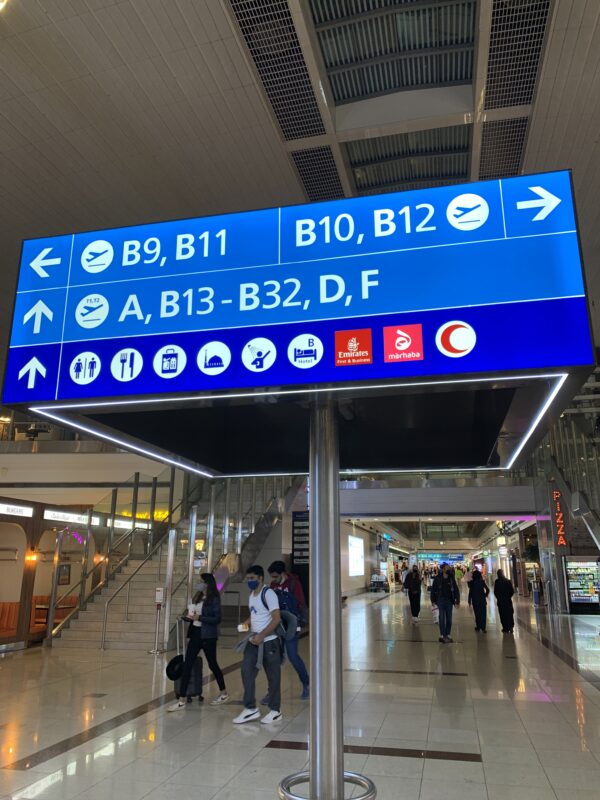 ドバイ国際空港（DXB）でのプライオリティ・パスラウンジ